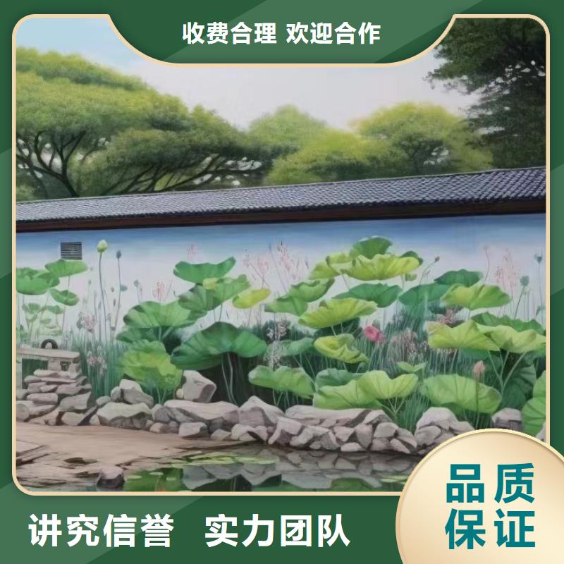 毕节墙绘彩绘手绘墙团队