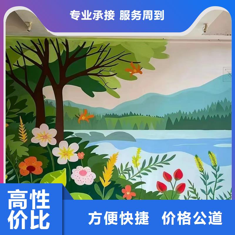 壁画师彩绘手绘墙绘画创作团队