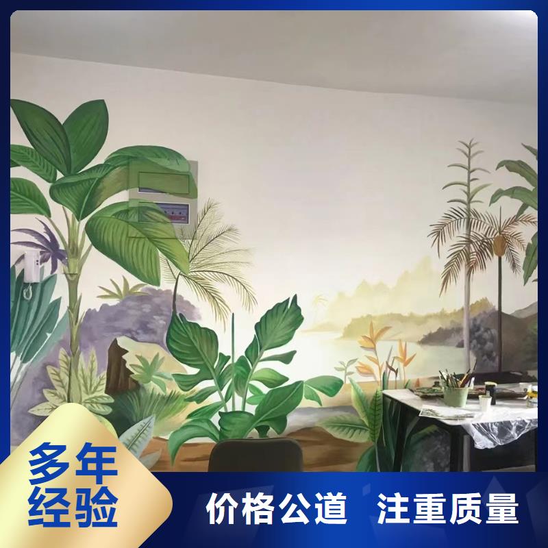 阳江阳西阳东浮雕壁画师彩绘手绘墙会工作室