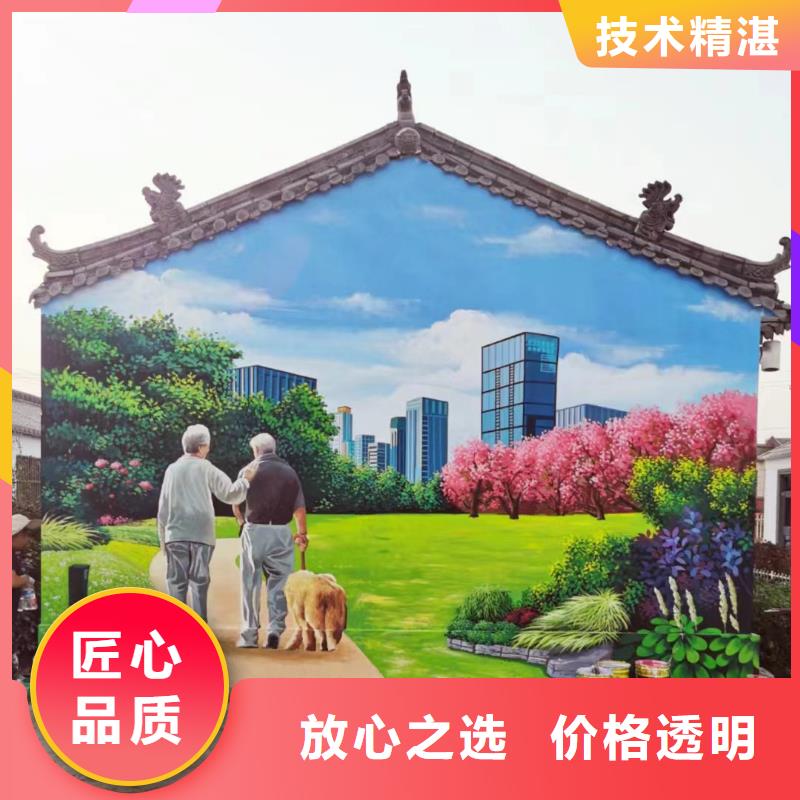 电箱彩绘手绘墙涂鸦壁画公司