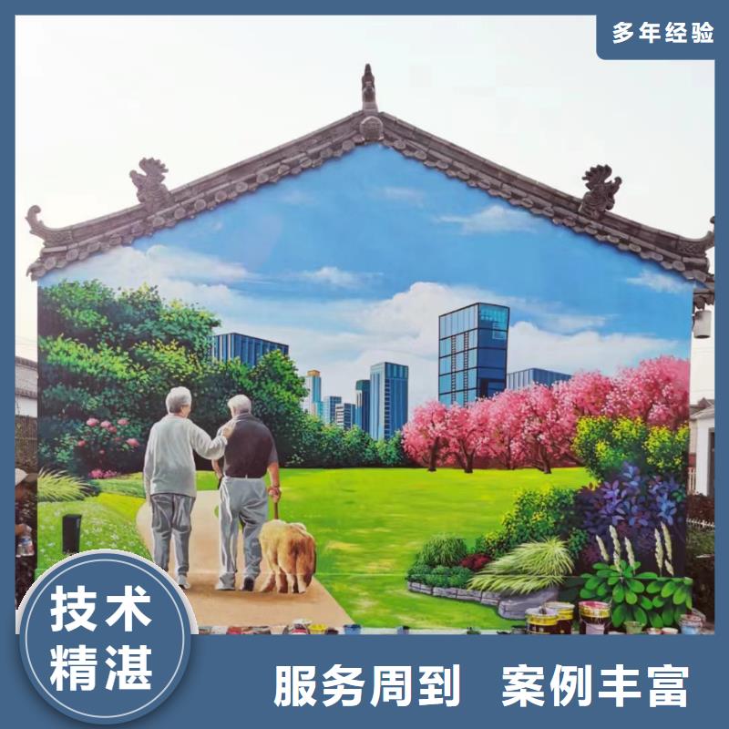 琼中县涂鸦手绘墙壁画绘画公司