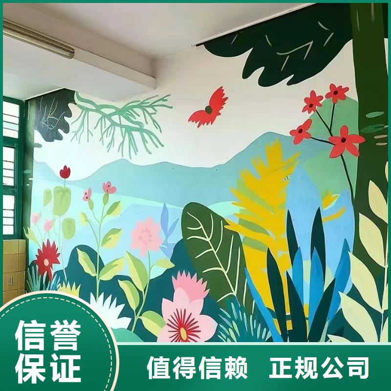 重庆綦江手绘墙彩绘壁画公司