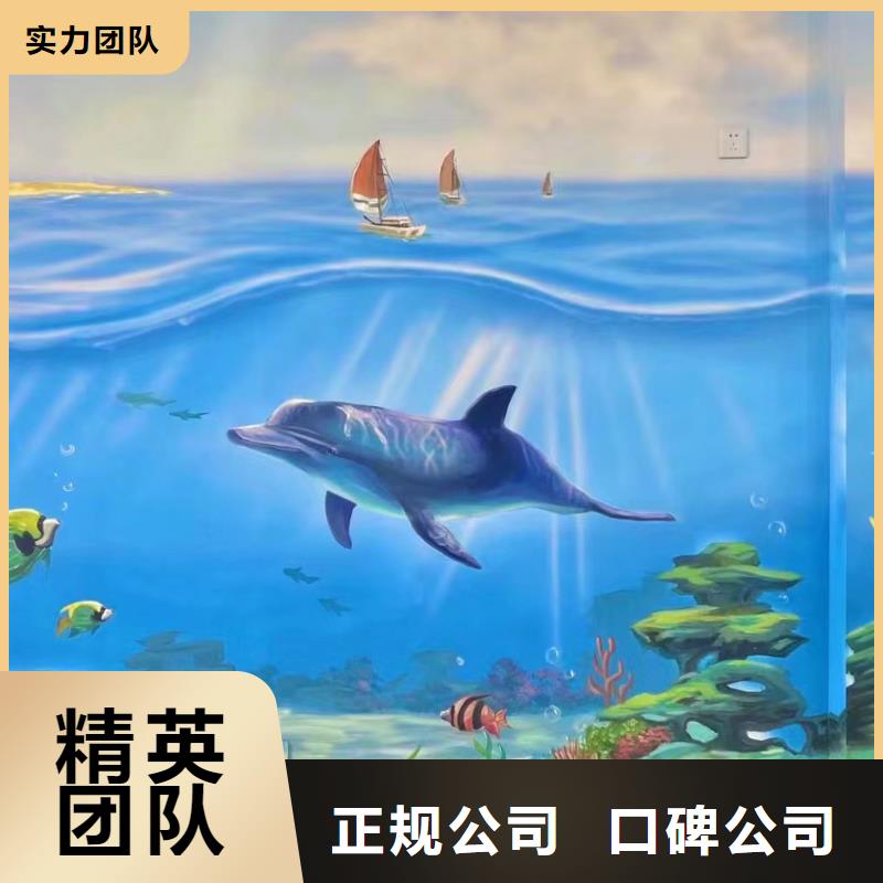 盐城手绘墙彩绘壁画公司