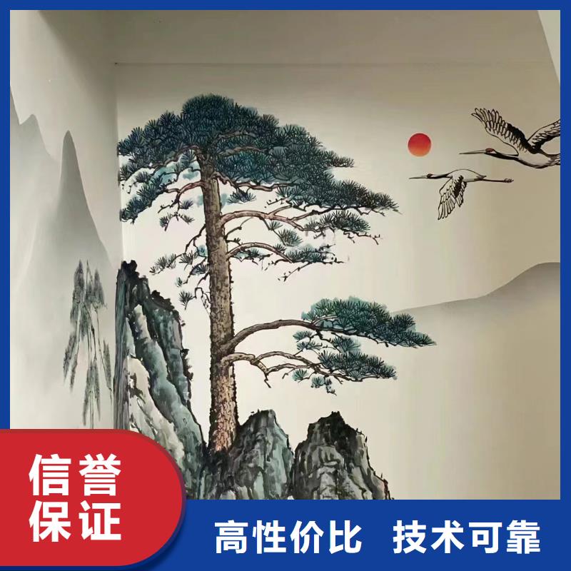 和美乡村彩绘墙绘壁画公司