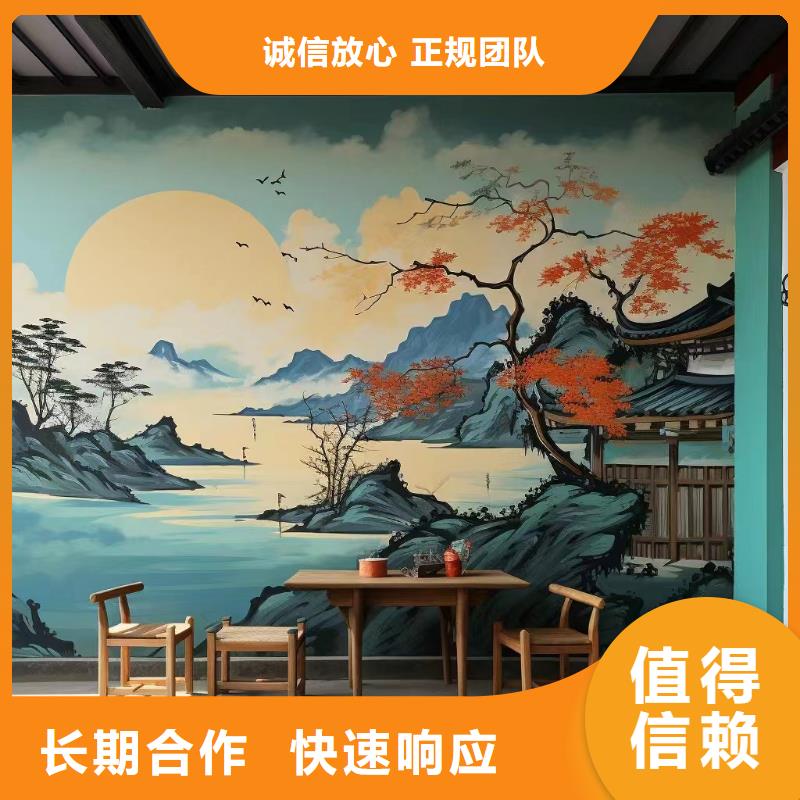 墙面美化彩绘手绘墙绘画工作室