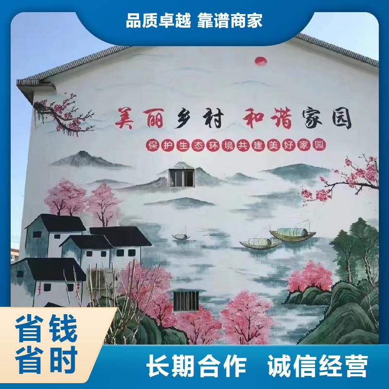 泸州叙永墙绘彩绘手绘墙艺术创作