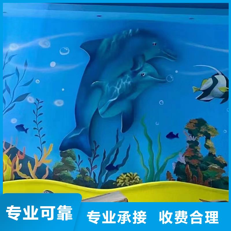 外墙彩绘手绘墙绘壁画公司