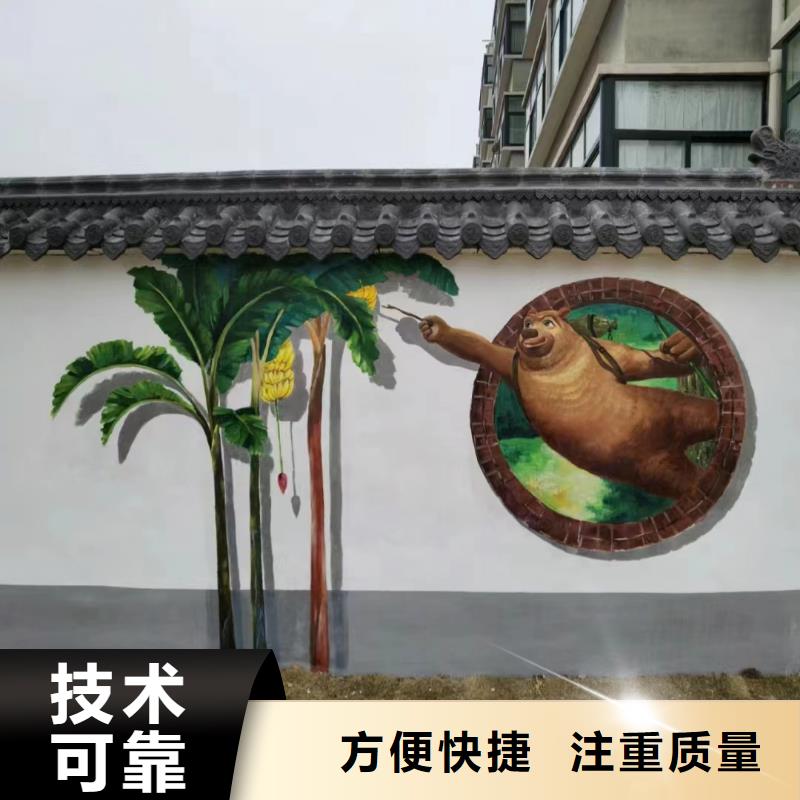 苏州张家港彩绘墙面彩绘涂鸦绘画公司