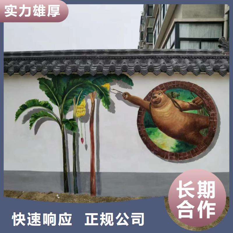 阿坝文化墙彩绘手绘壁画工作室