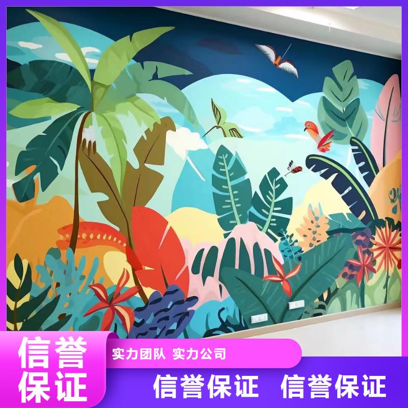 手绘壁画彩绘涂鸦画创作团队