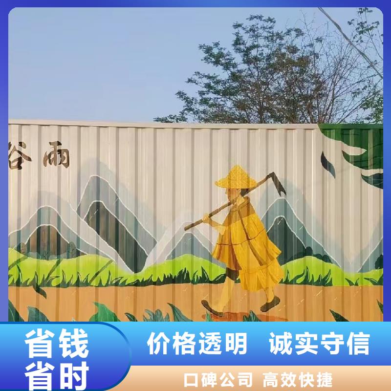 外墙彩绘手绘墙绘壁画公司