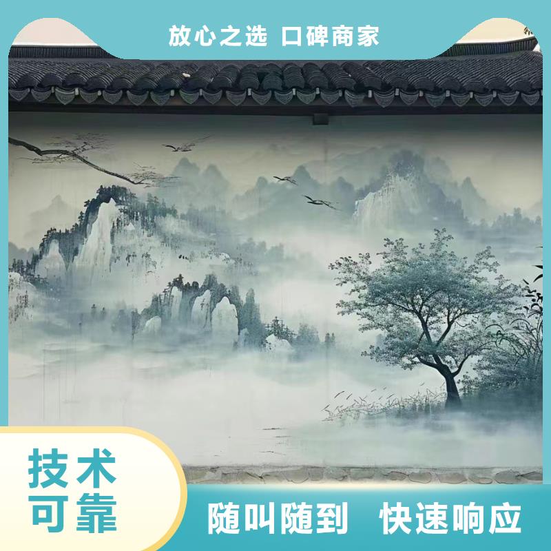 外墙彩绘手绘墙绘壁画公司