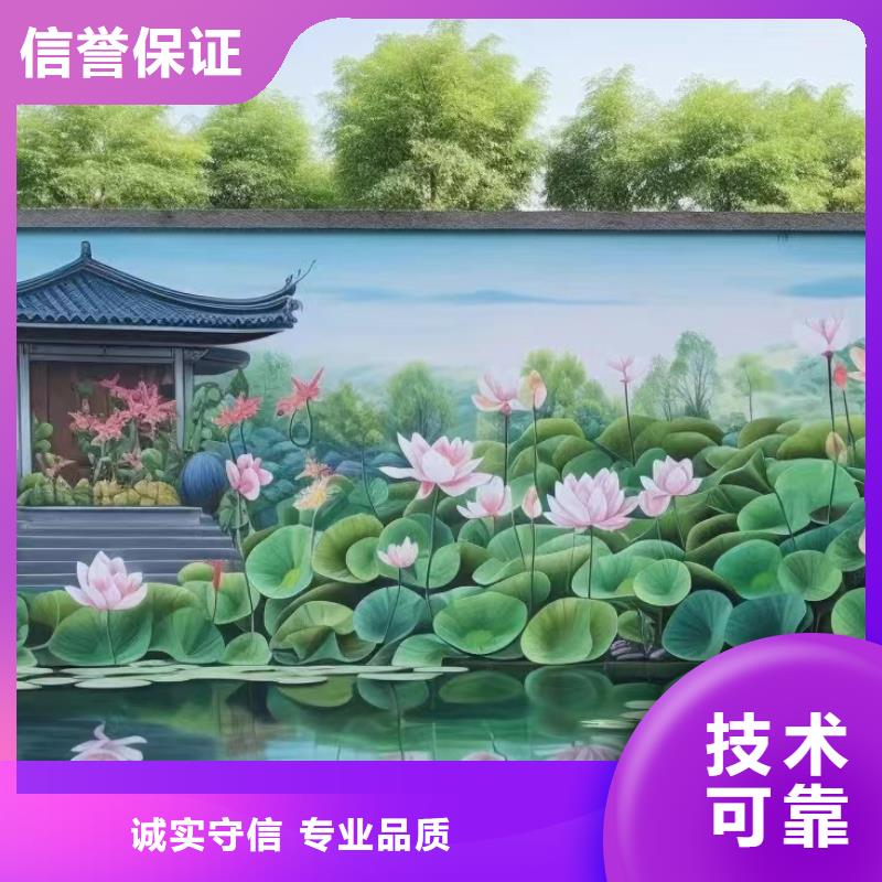 墙绘彩绘壁画手绘团队