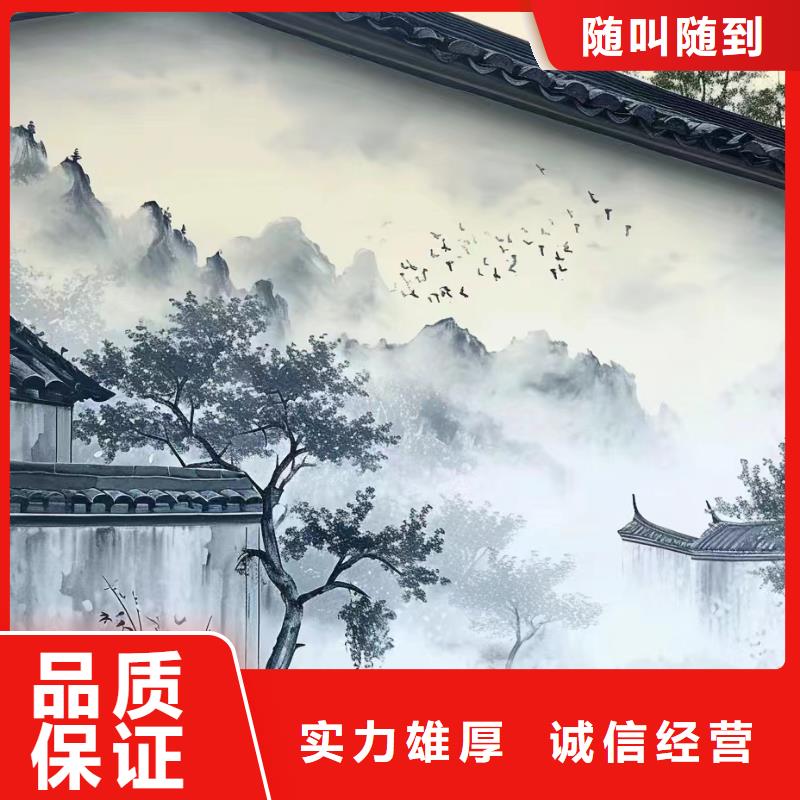 文化墙彩绘手绘墙绘画公司