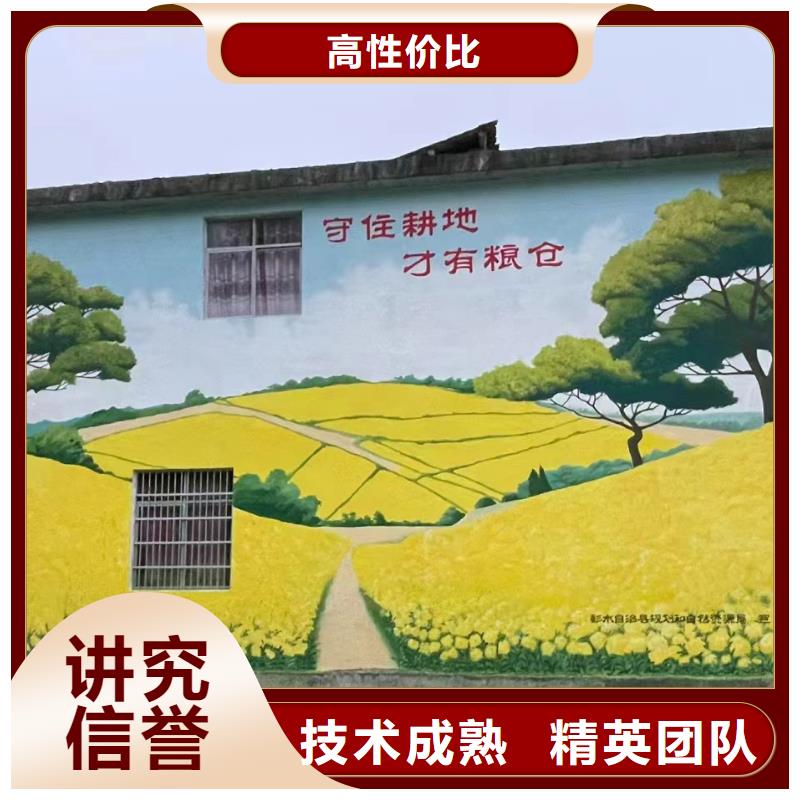 泉州永春德化浮雕壁画师彩绘手绘墙会公司