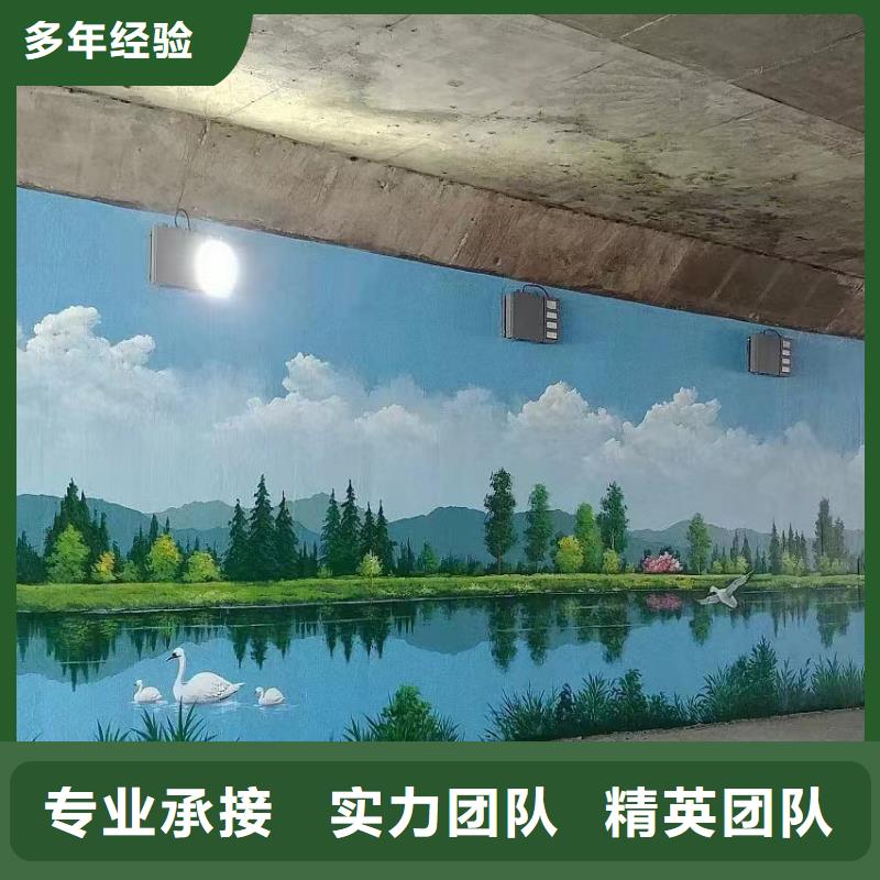 涂鸦手绘墙壁画绘画公司