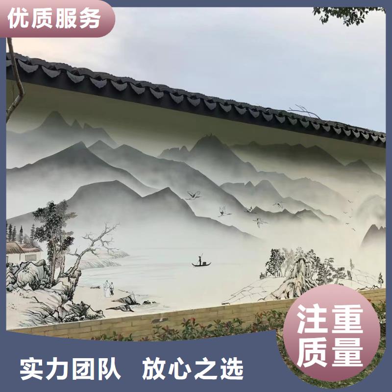 儋州市墙上画画手绘墙涂鸦团队