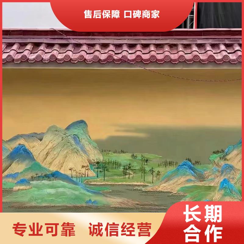 墙体绘画墙面手绘墙公司