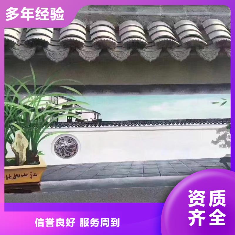 浮雕壁画彩绘手绘墙绘团队