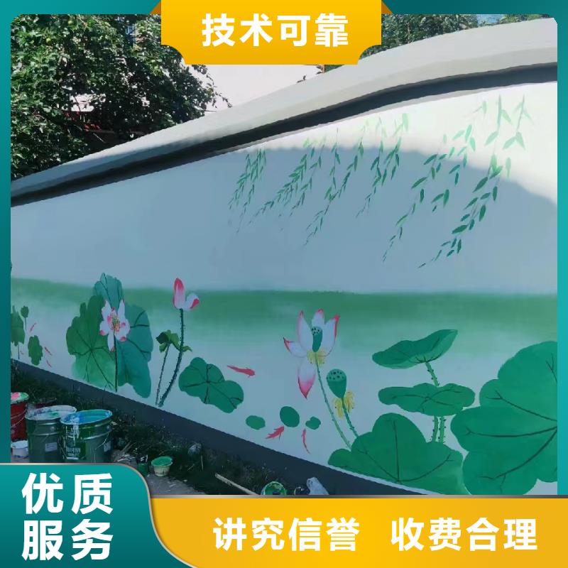 浮雕壁画师彩绘手绘墙会公司