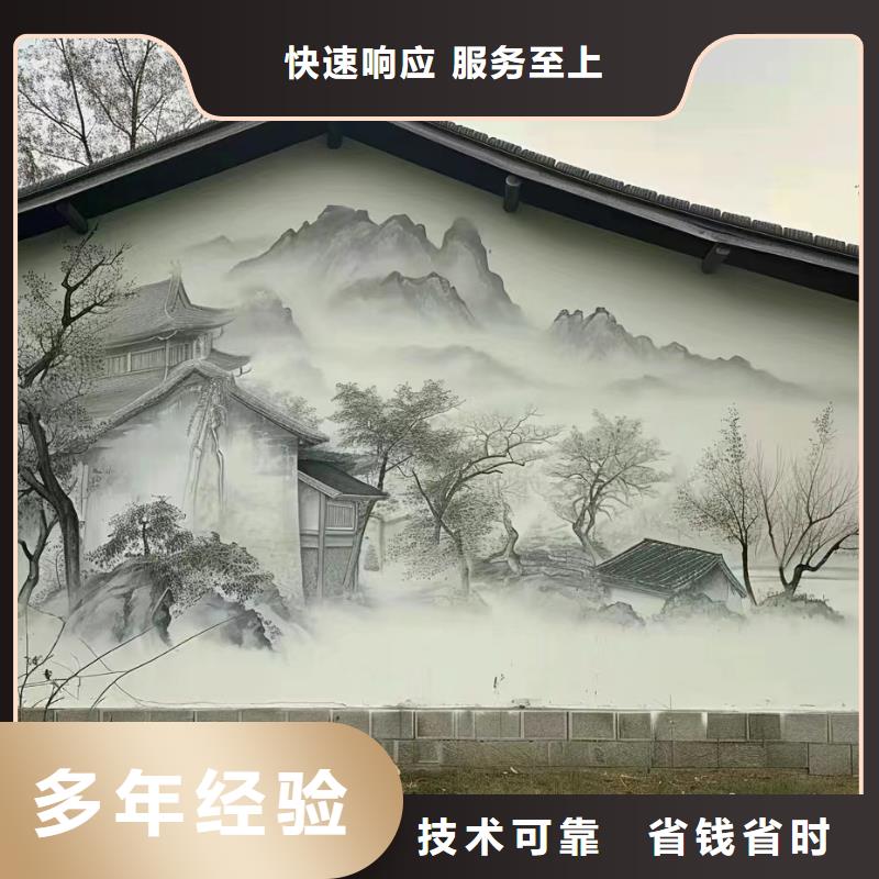 和美乡村彩绘墙绘壁画公司