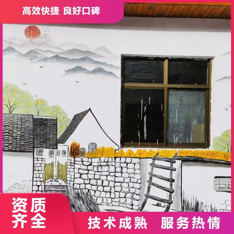 手绘墙彩绘壁画创作团队