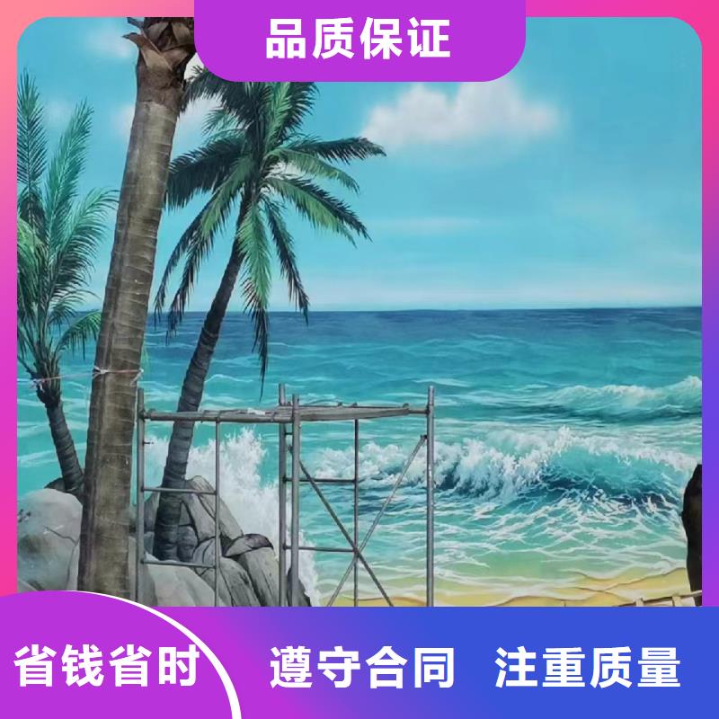 墙绘手绘墙彩绘涂鸦团队