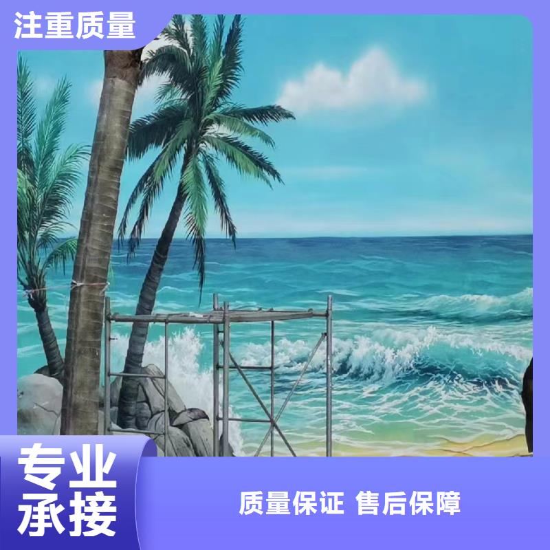 壁画彩绘手绘墙绘团队