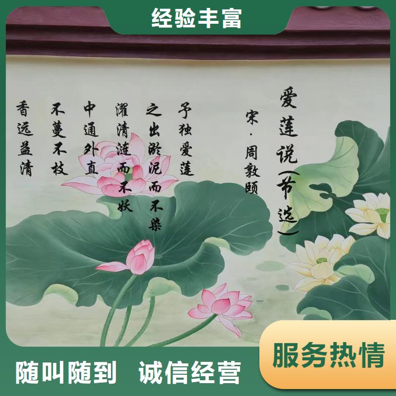 湘潭湘乡浮雕壁画师彩绘手绘墙会工作室