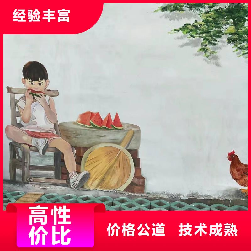 岳阳临湘美丽乡村彩绘手绘壁画艺术创作