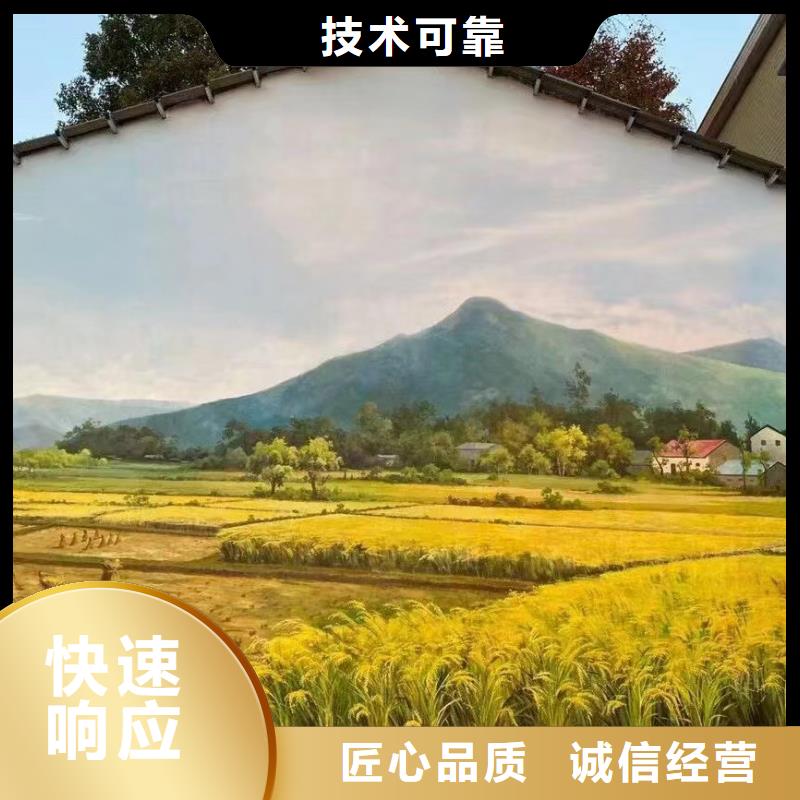 重庆綦江手绘墙彩绘壁画公司