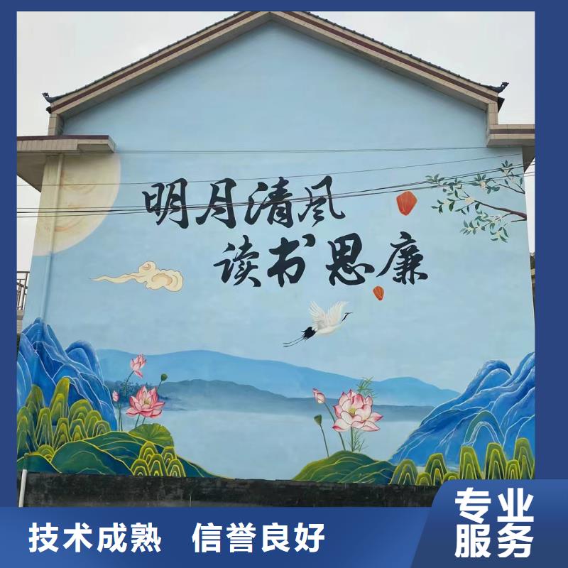 阳江阳西阳东浮雕壁画师彩绘手绘墙会工作室