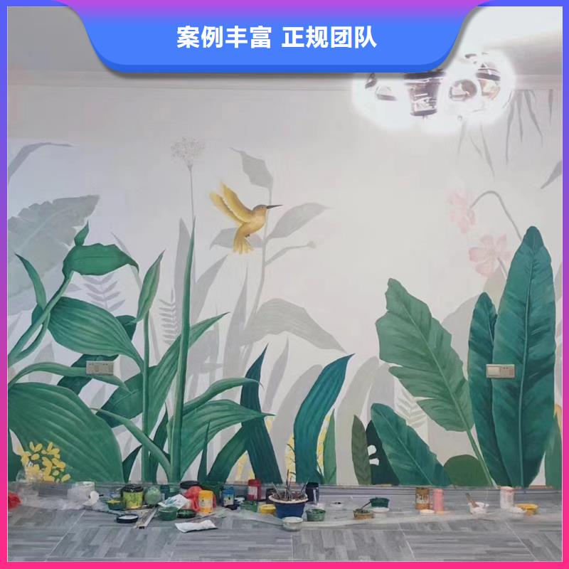 外墙彩绘手绘墙绘壁画工作室