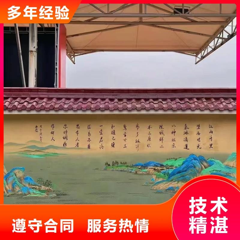 美丽乡村彩绘手绘墙绘画公司