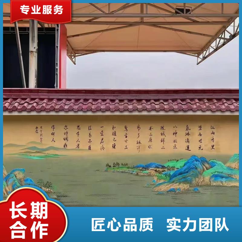 外墙彩绘手绘墙绘画创作团队