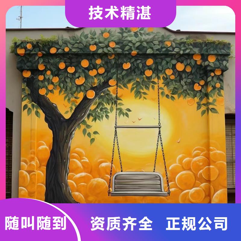 墙面彩绘手绘墙绘画工作室