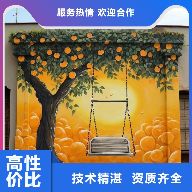 上海崇明乡村墙绘手绘墙绘画团队