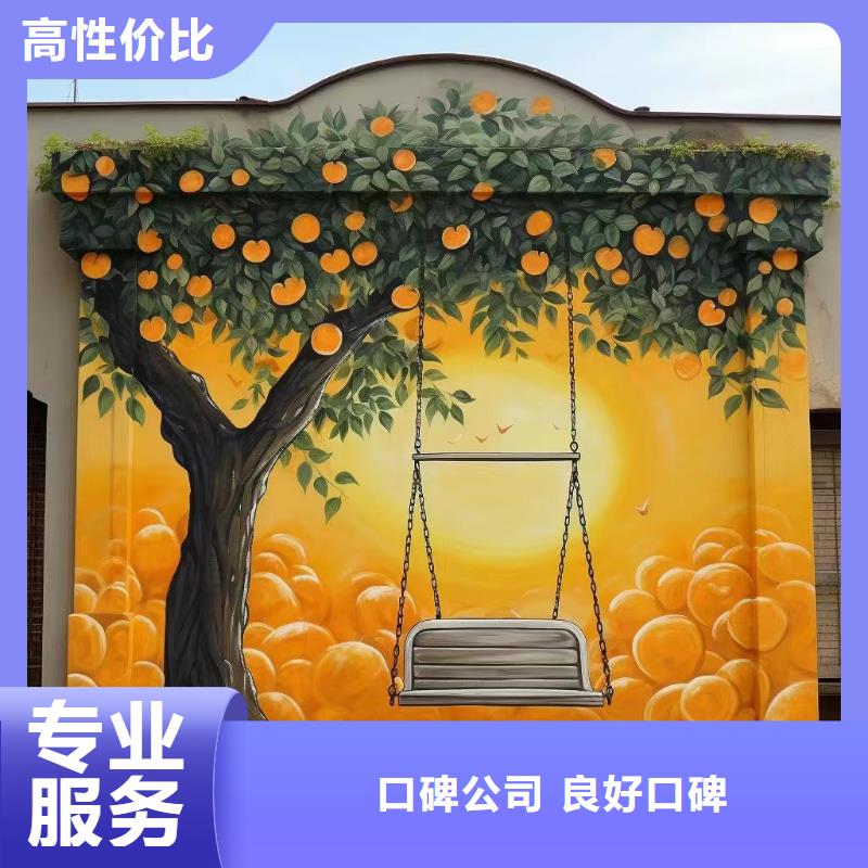 宿迁手绘墙彩绘壁画公司