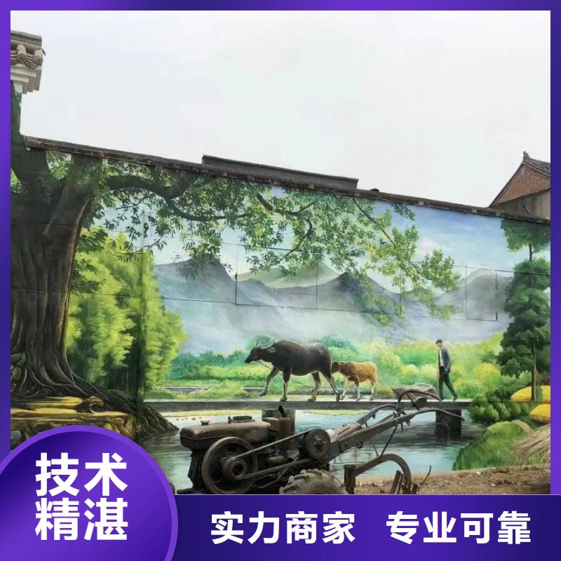 北京朝阳壁画彩绘手绘墙绘画公司