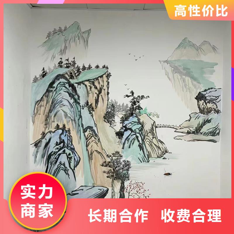 墙面彩绘手绘墙绘画创作团队