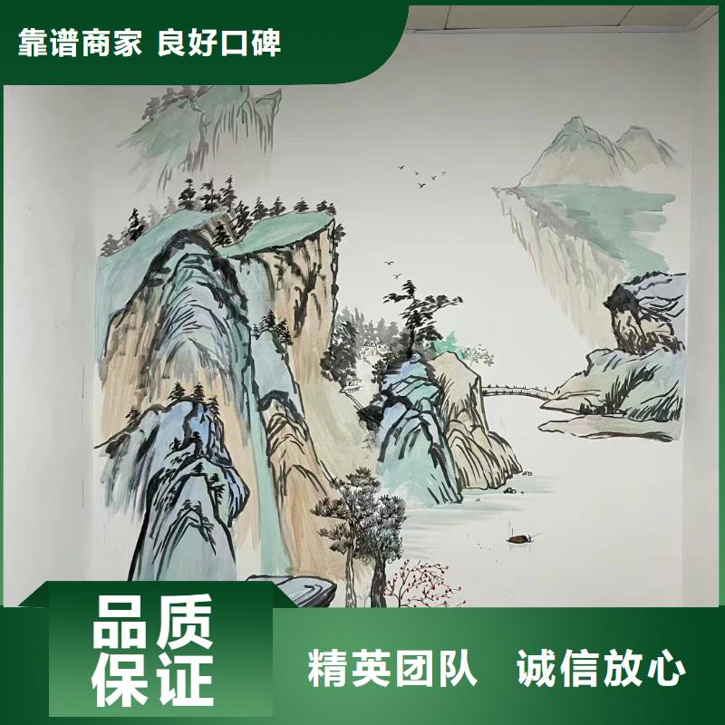 墙体绘画墙面手绘墙团队