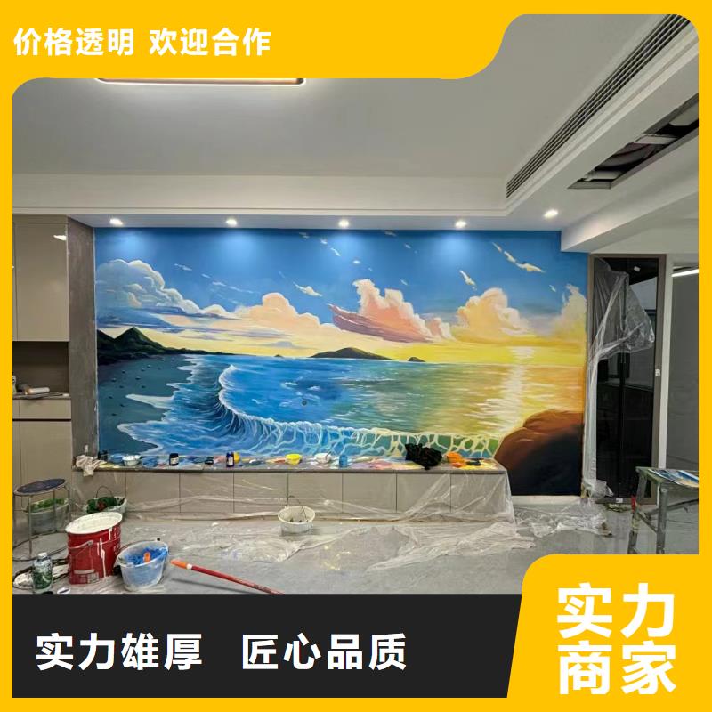 文化墙彩绘壁画手绘墙工作室