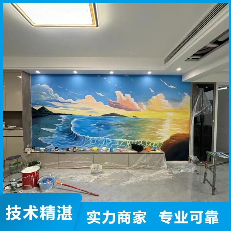 邵阳绥宁新宁墙体手绘墙面彩绘画团队