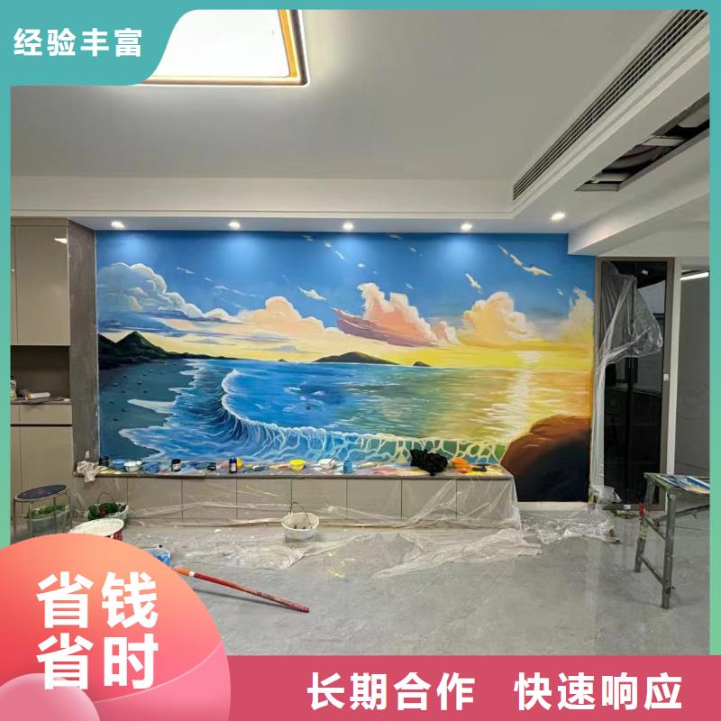 重庆万州墙绘墙体彩绘壁画工作室