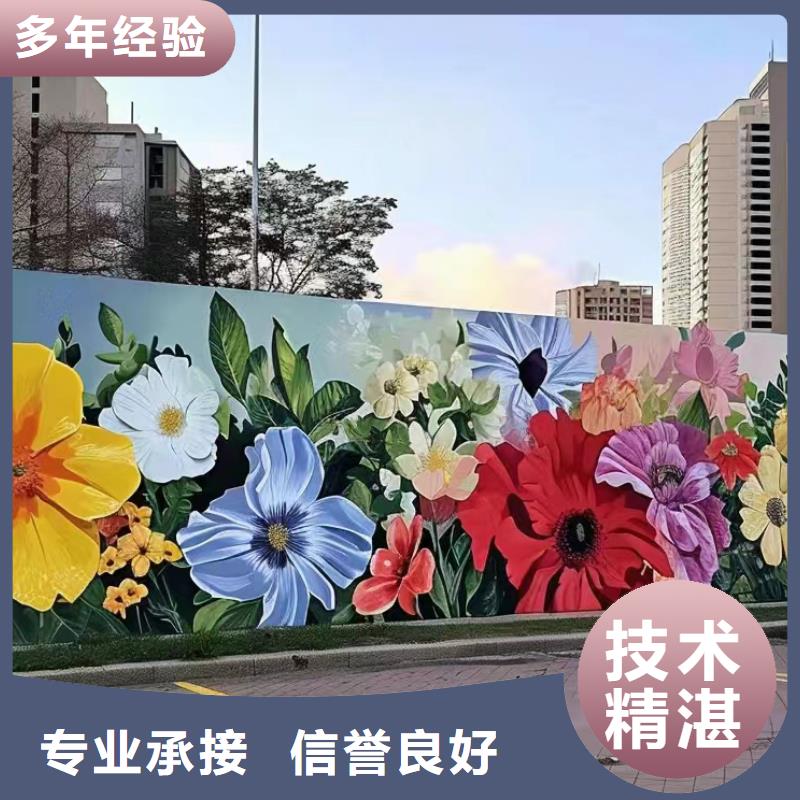 涂鸦手绘墙壁画绘画公司