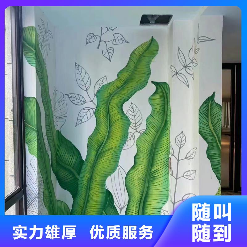 重庆铜梁文化墙彩绘手绘涂鸦工作室