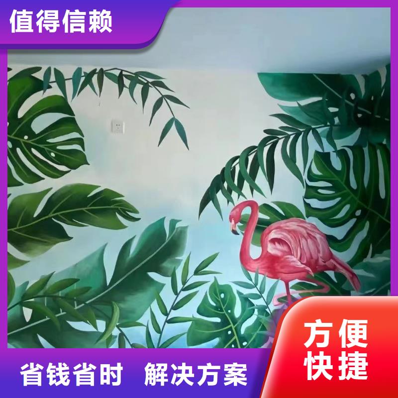 美丽乡村彩绘手绘墙绘画公司