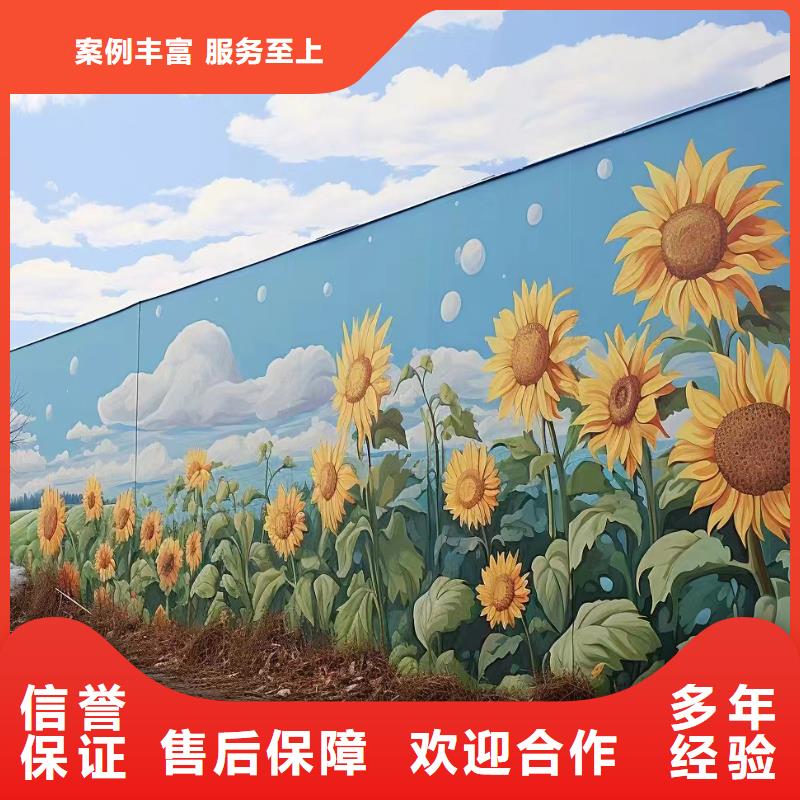 外墙彩绘手绘墙绘壁画工作室