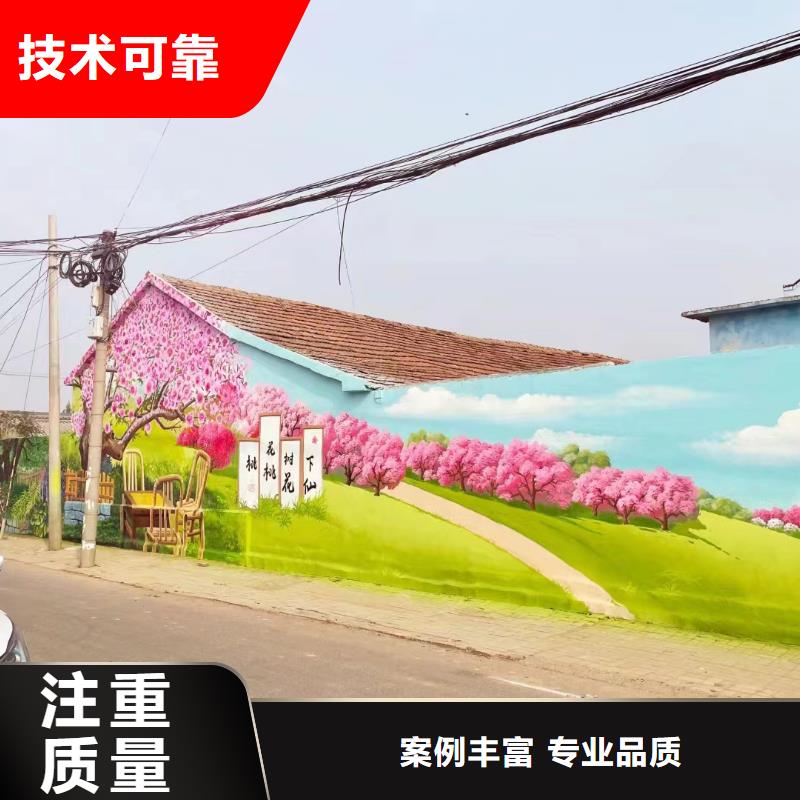 琼中县涂鸦手绘墙壁画绘画公司