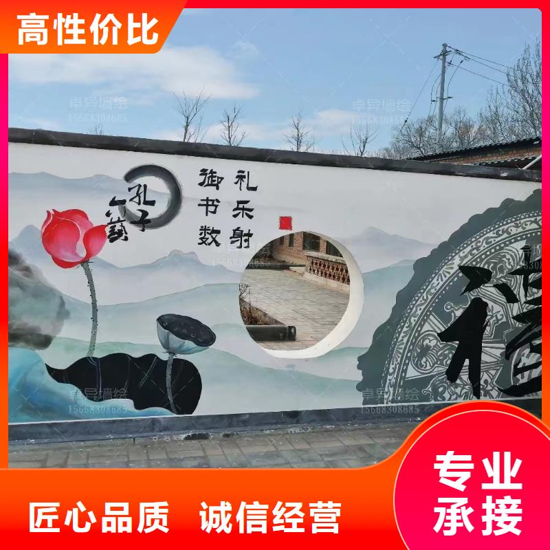 德阳乡村振兴墙绘手绘壁画工作室